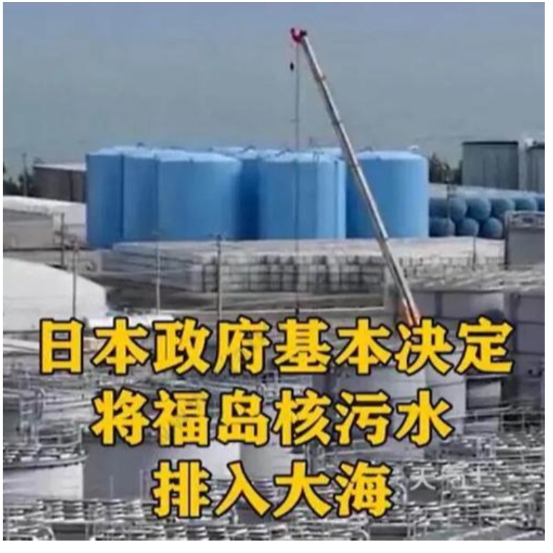 El gobierno japonés básicamente decidió liberar agua contaminada de la plantanuclear de Fukushima al mar.